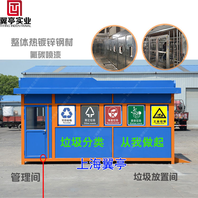 上海垃圾分類一個月了、我們的垃圾房有什么變